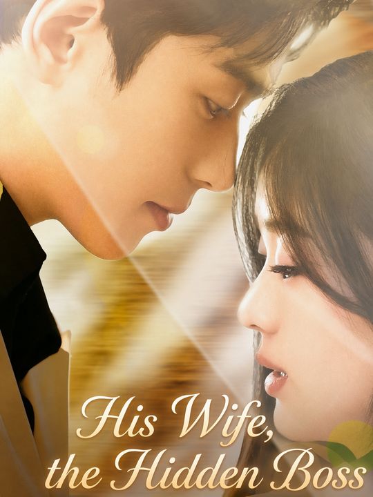 His Wife, the Hidden Boss