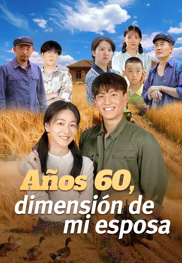 Años 60, dimensión de mi esposa