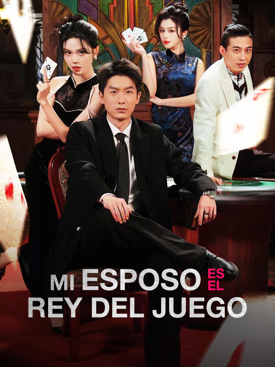 Mi esposo es el Rey del Juego (2026)