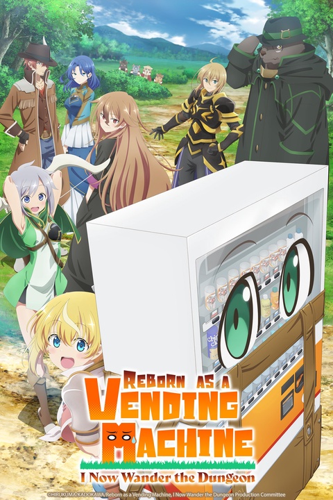 Reborn as a Vending Machine, I Now Wander the Dungeon [Indonesian] (2023)