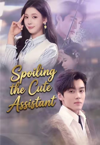 Spoiling the Cute Assistant