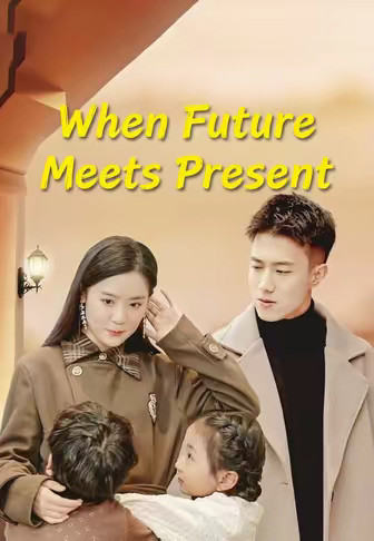When Future Meets Present