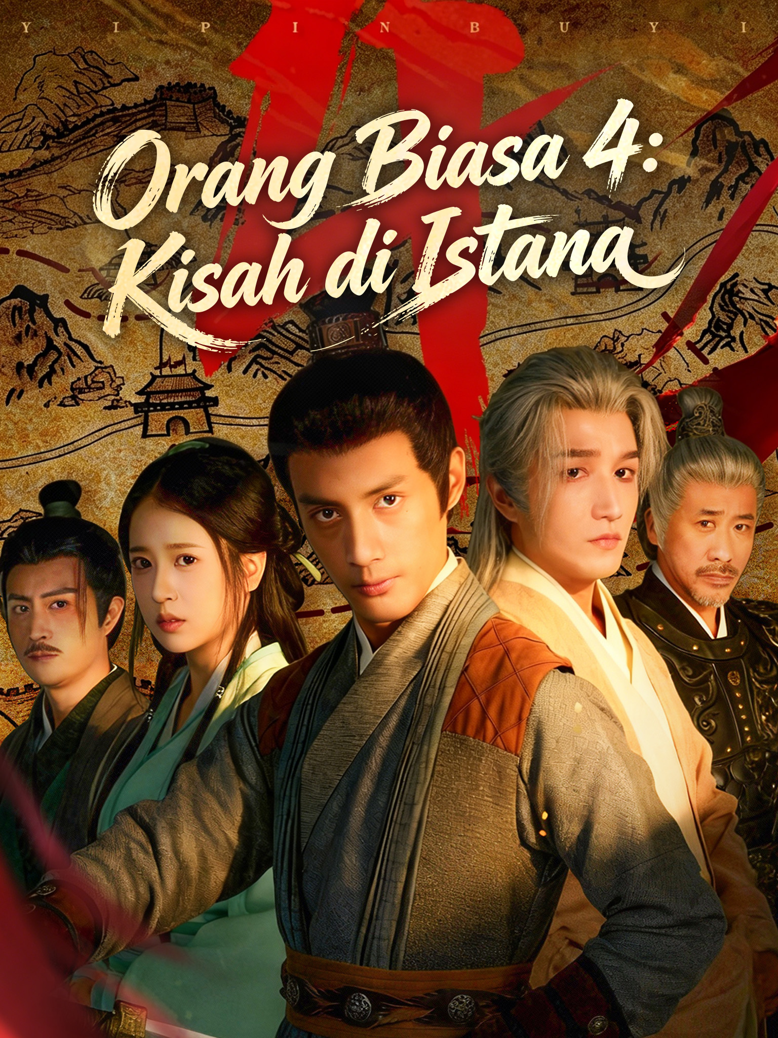 Orang Biasa 4: Kisah di Istana