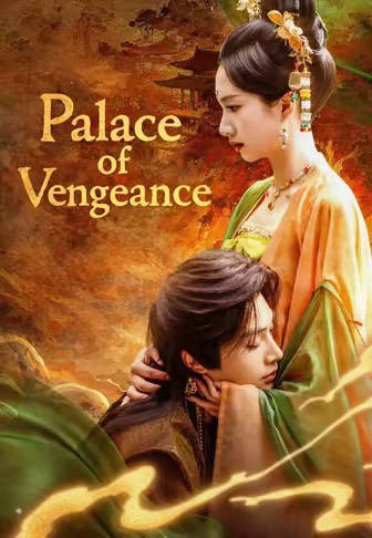 Palace of Vengeance