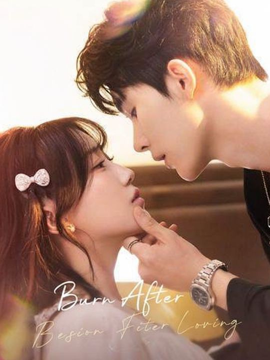 Burn After Loving