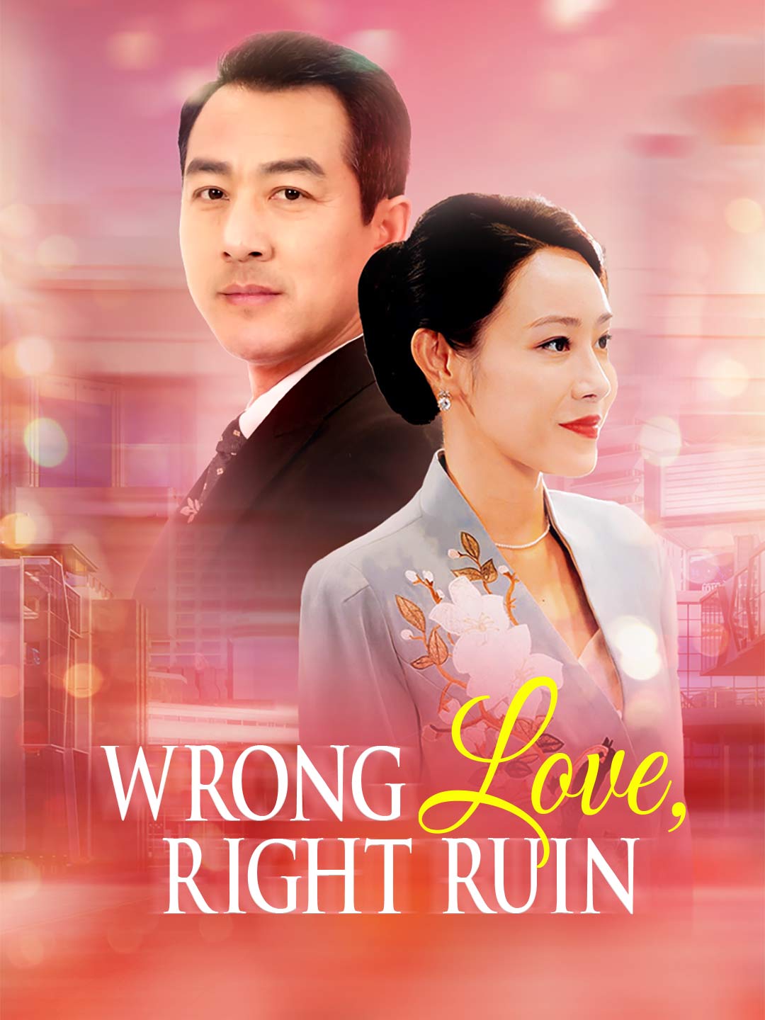 Wrong Love, Right Ruin (2024)