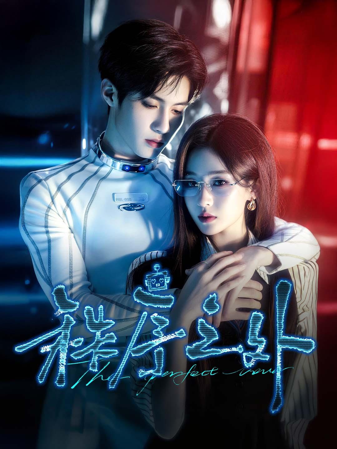秩序之外