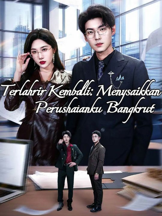 Terlahir Kembali: Menyaksikan Perusahaanku Bangkrut