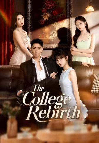 The College Rebirth