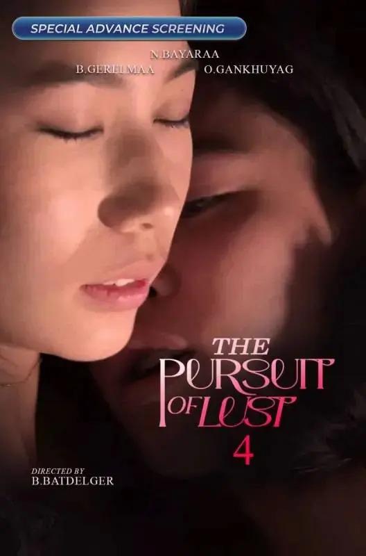 The Pursuit of Lust 4 [Indonesian] (2025)