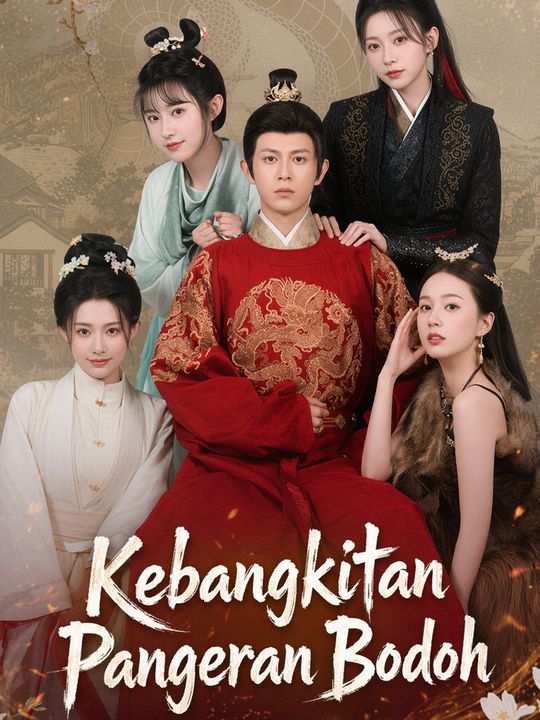 Kebangkitan Pangeran Bodoh