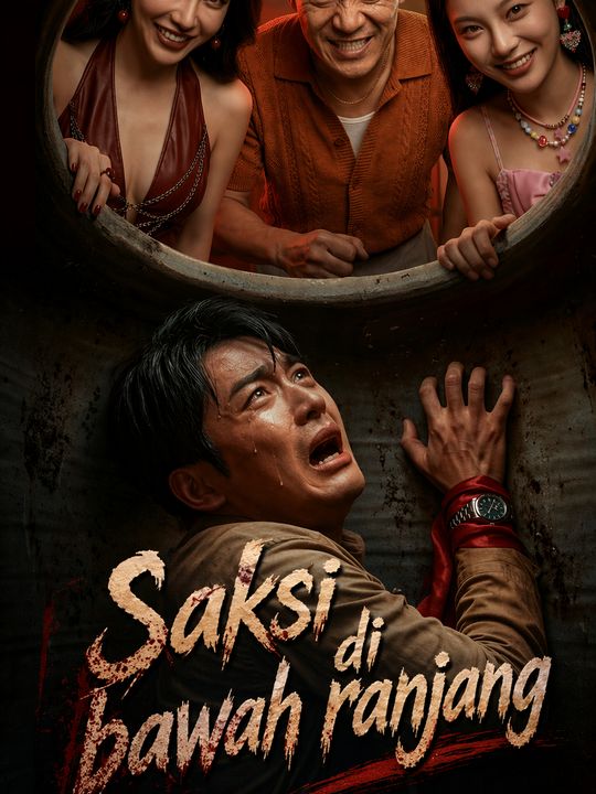 Saksi di bawah ranjang