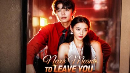 Never Succumb to You (2024)