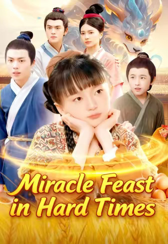 Miracle Feast in Hard Times