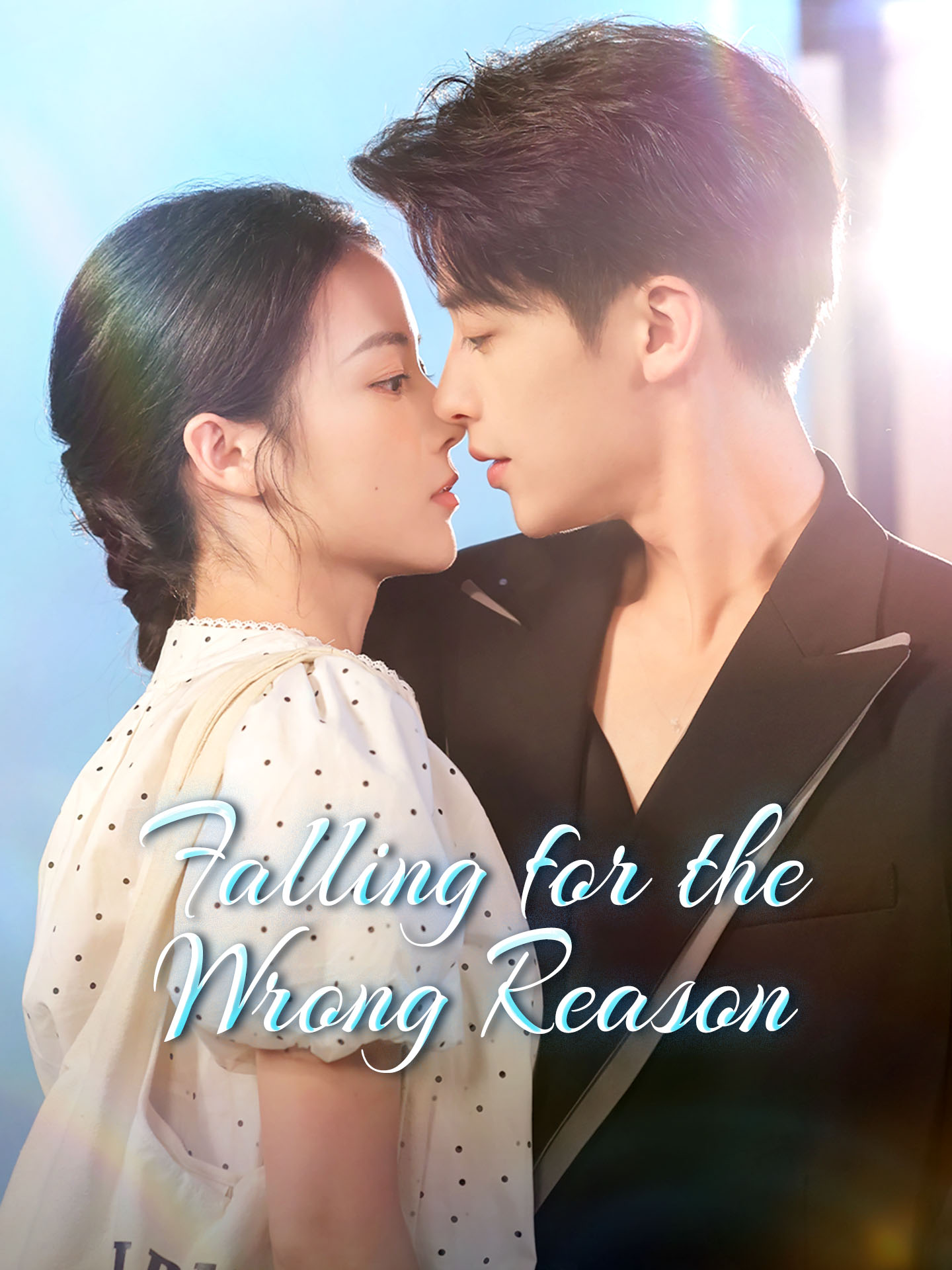 Falling for the Wrong Reason (2025)