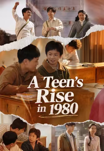 A Teen's Rise in 1980