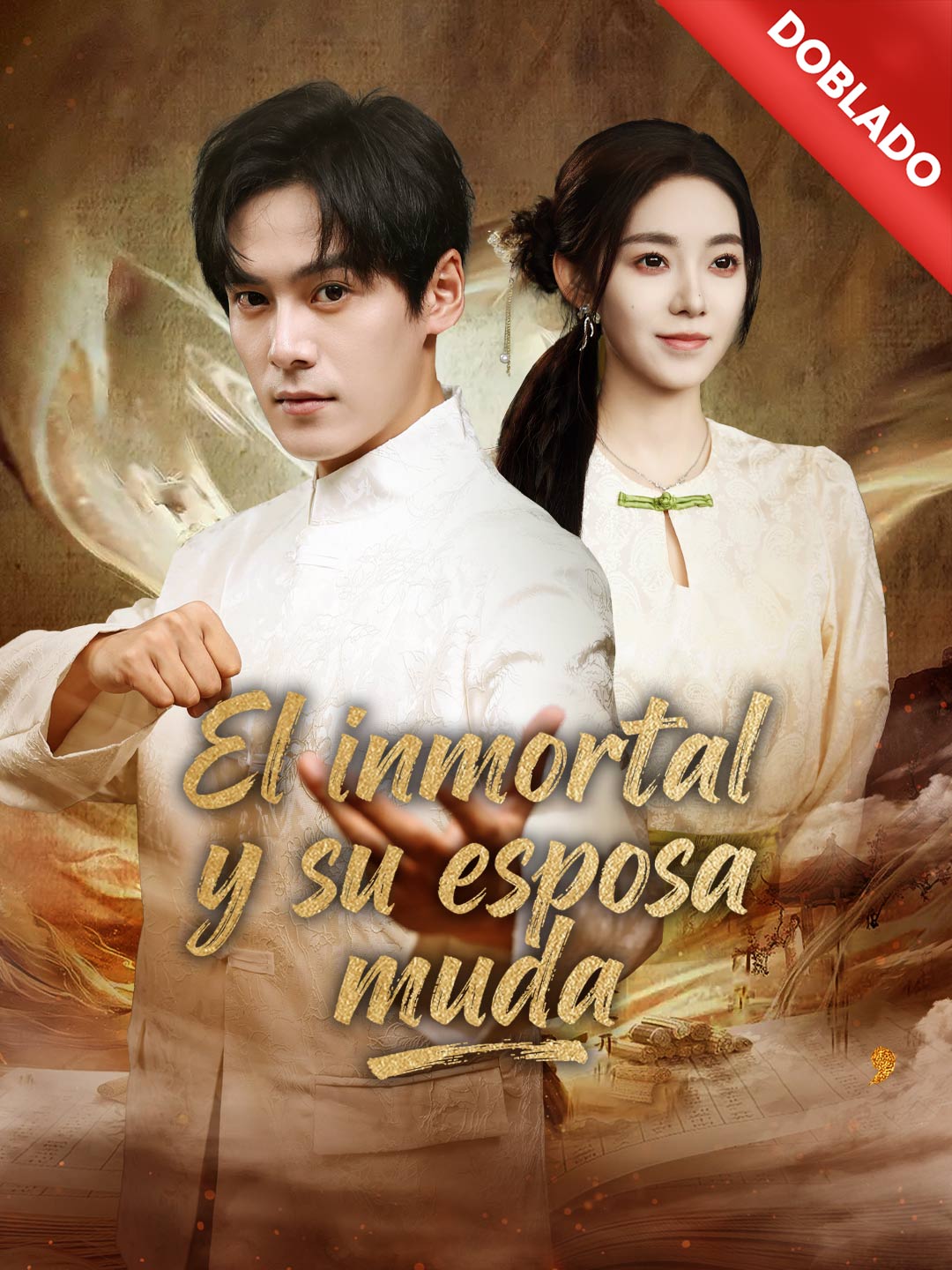 [Doblado]El inmortal y su esposa muda [Spanish] (2026)