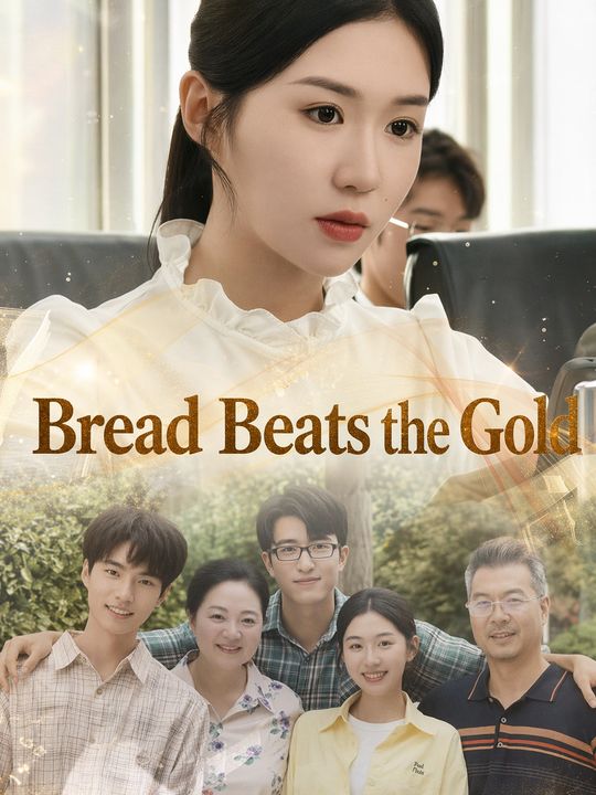 Bread Beats the Gold