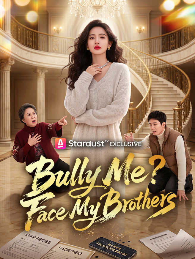 Bully Me? Face My Brothers