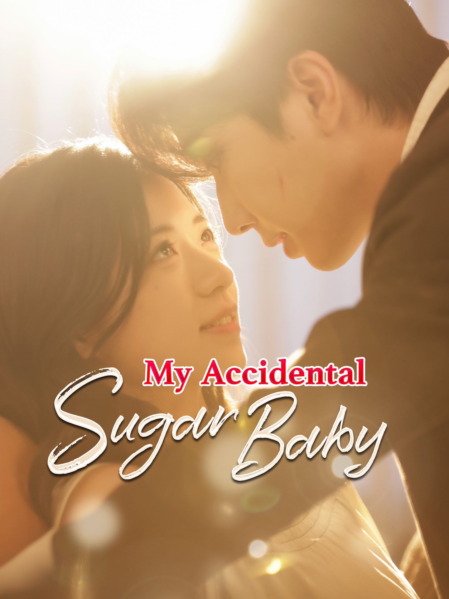 My Accidental Sugar Baby (2025)