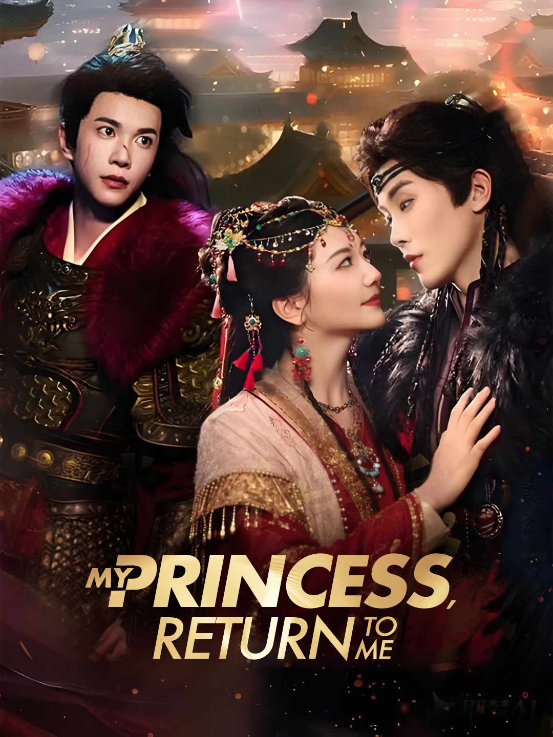 My Princess, Return to Me (2025)