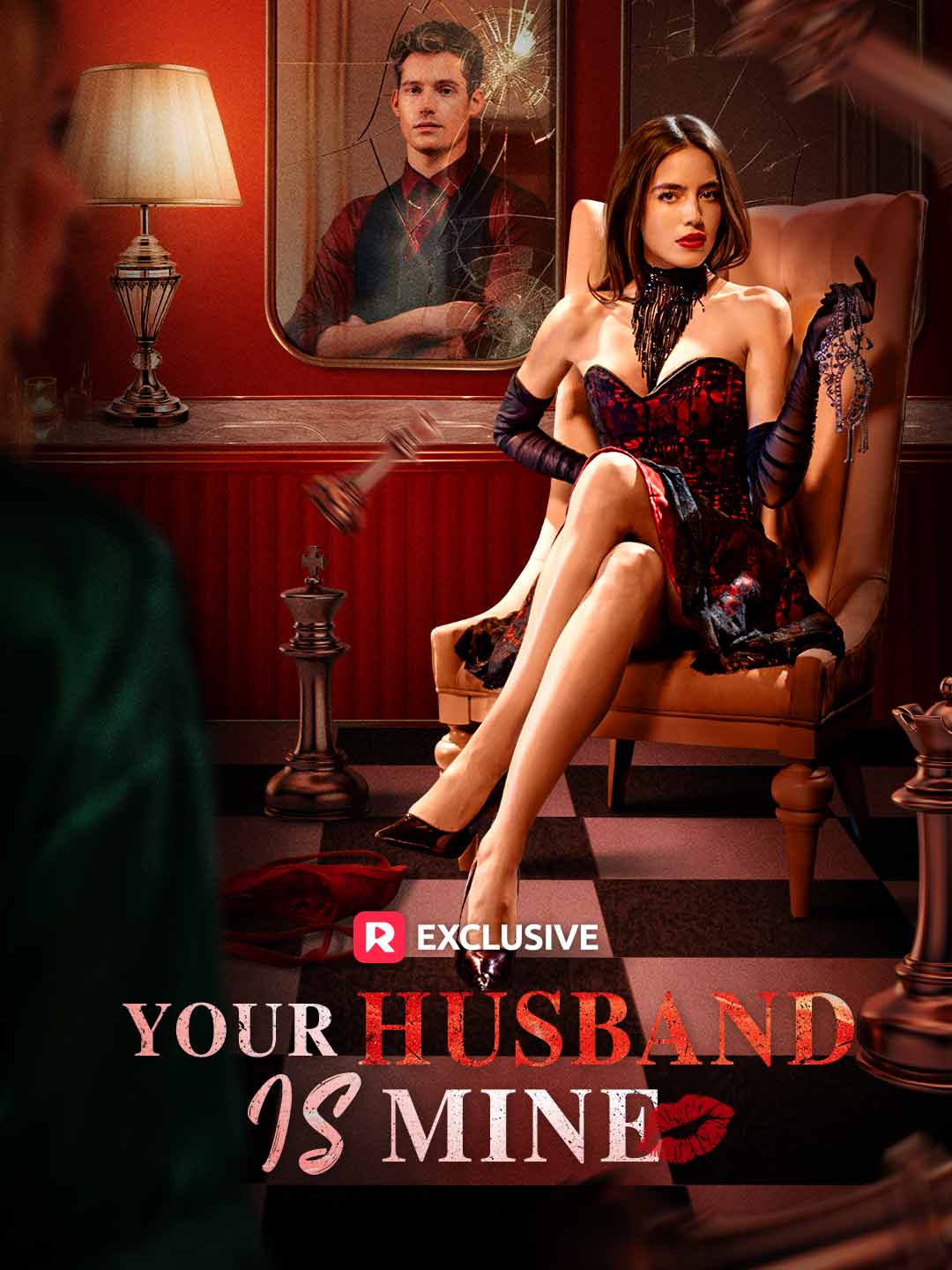 Your Husband Is Mine (2025)