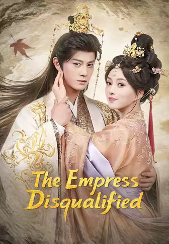 The Empress Disqualified