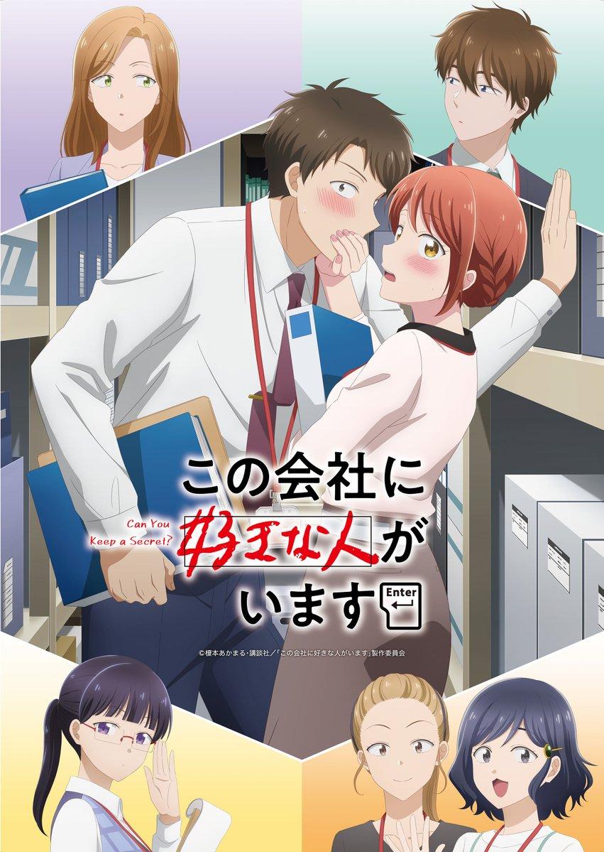 I Have a Crush at Work [Indonesian] (2025)