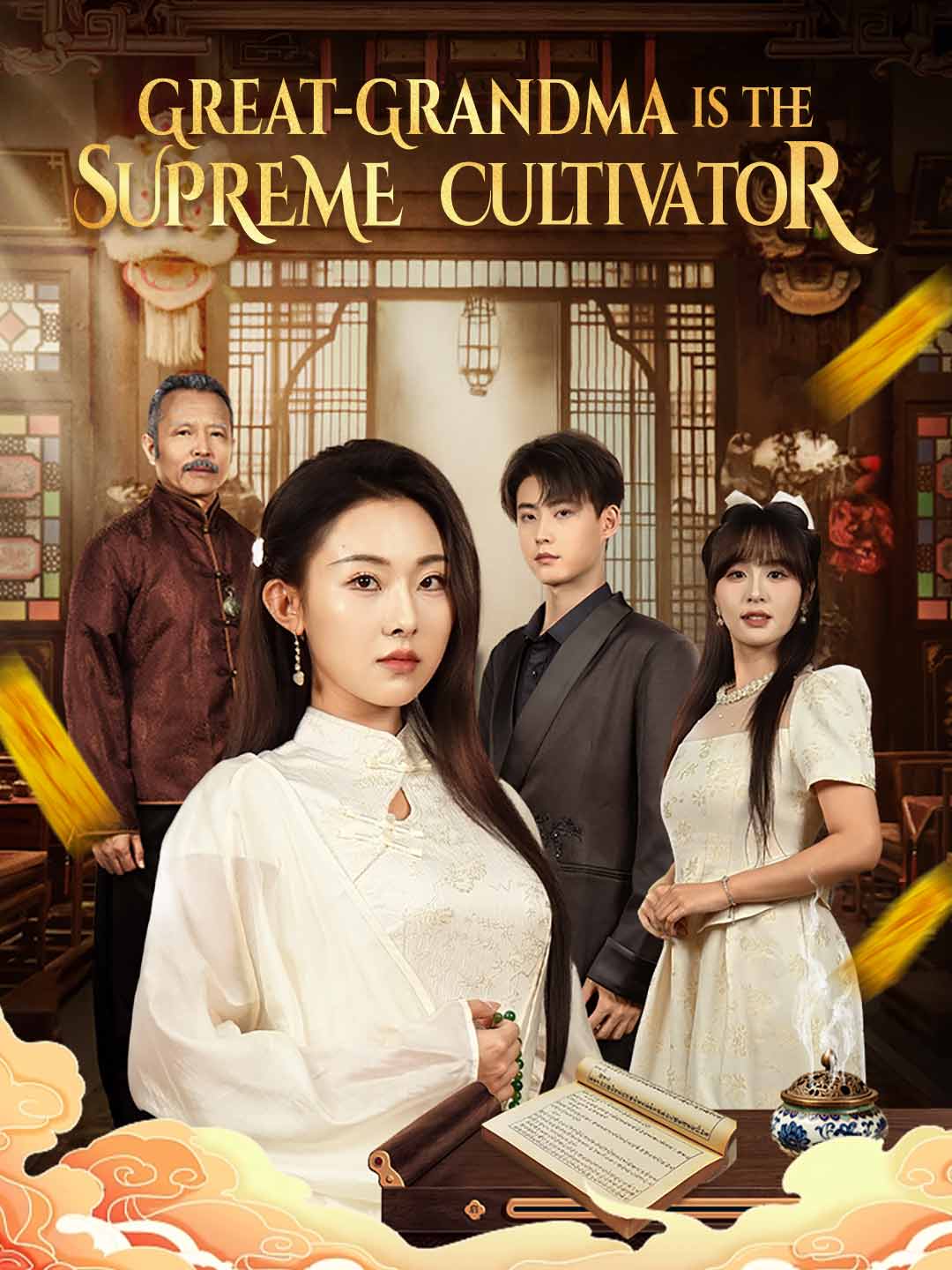Great-Grandma is the Supreme Cultivator (2025)