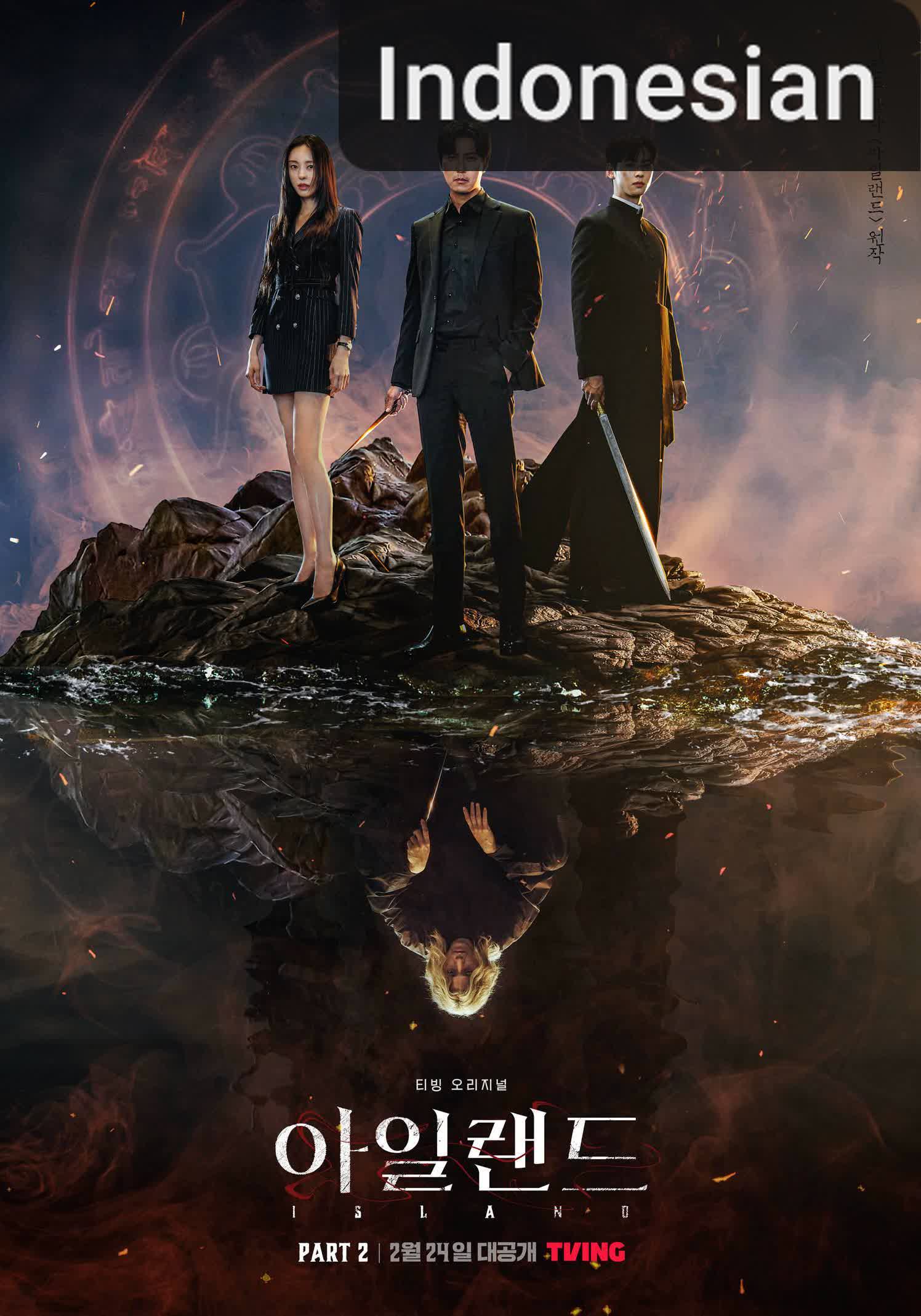 Island [Indonesian] (2022)