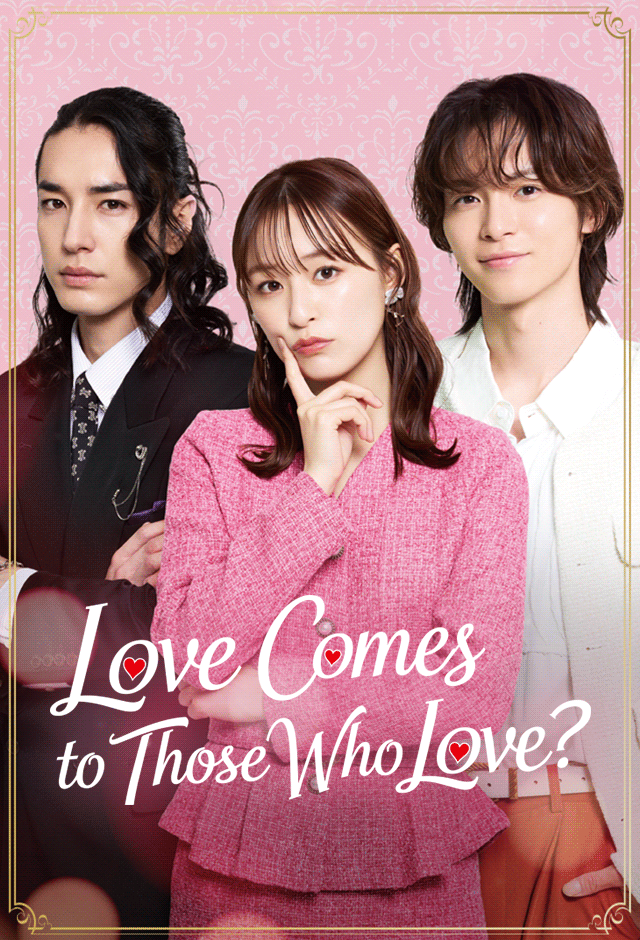 Love Comes to Those Who Love?