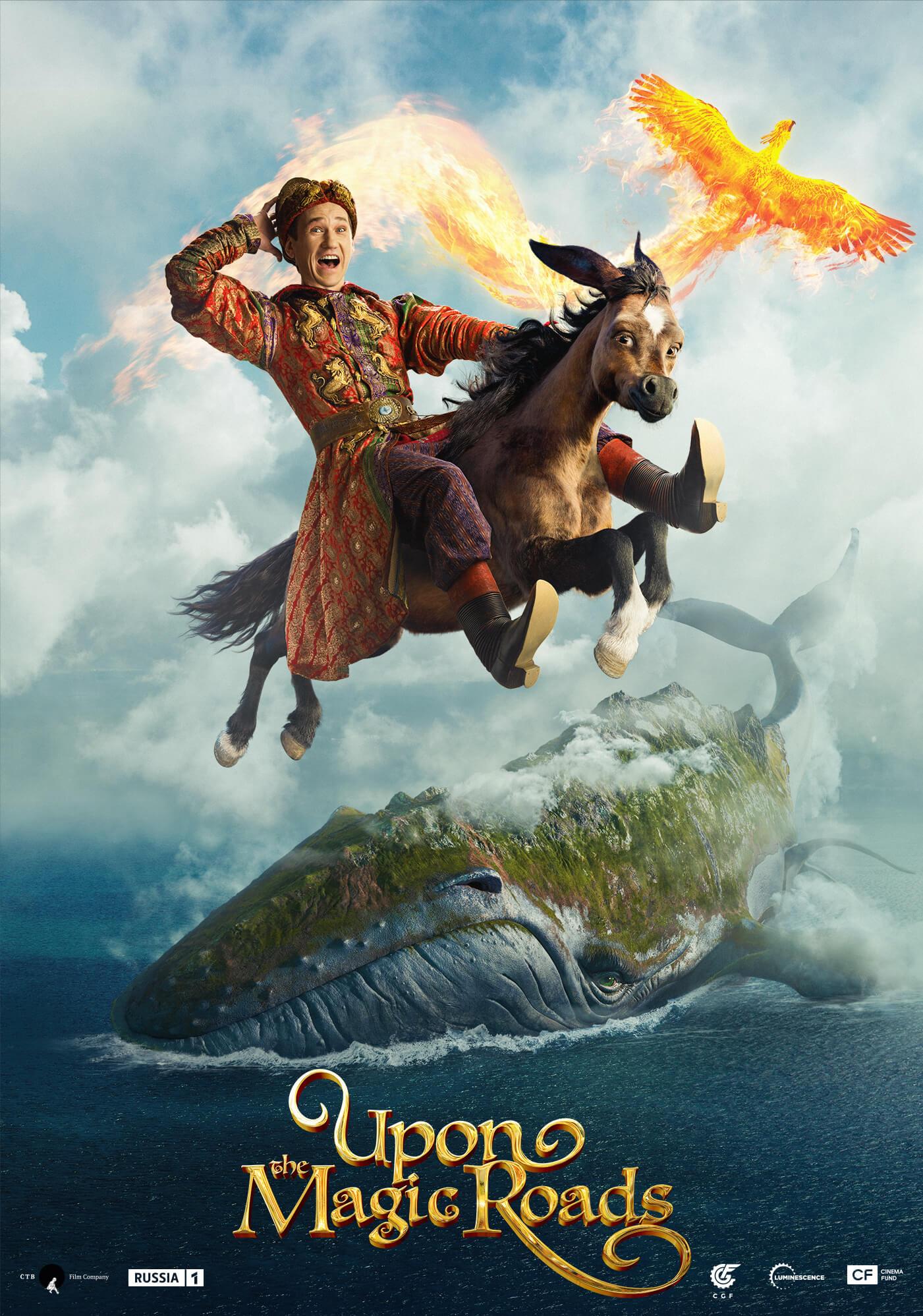 Upon the Magic Roads (2021)