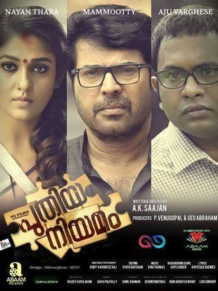 Puthiya Niyamam (2016)
