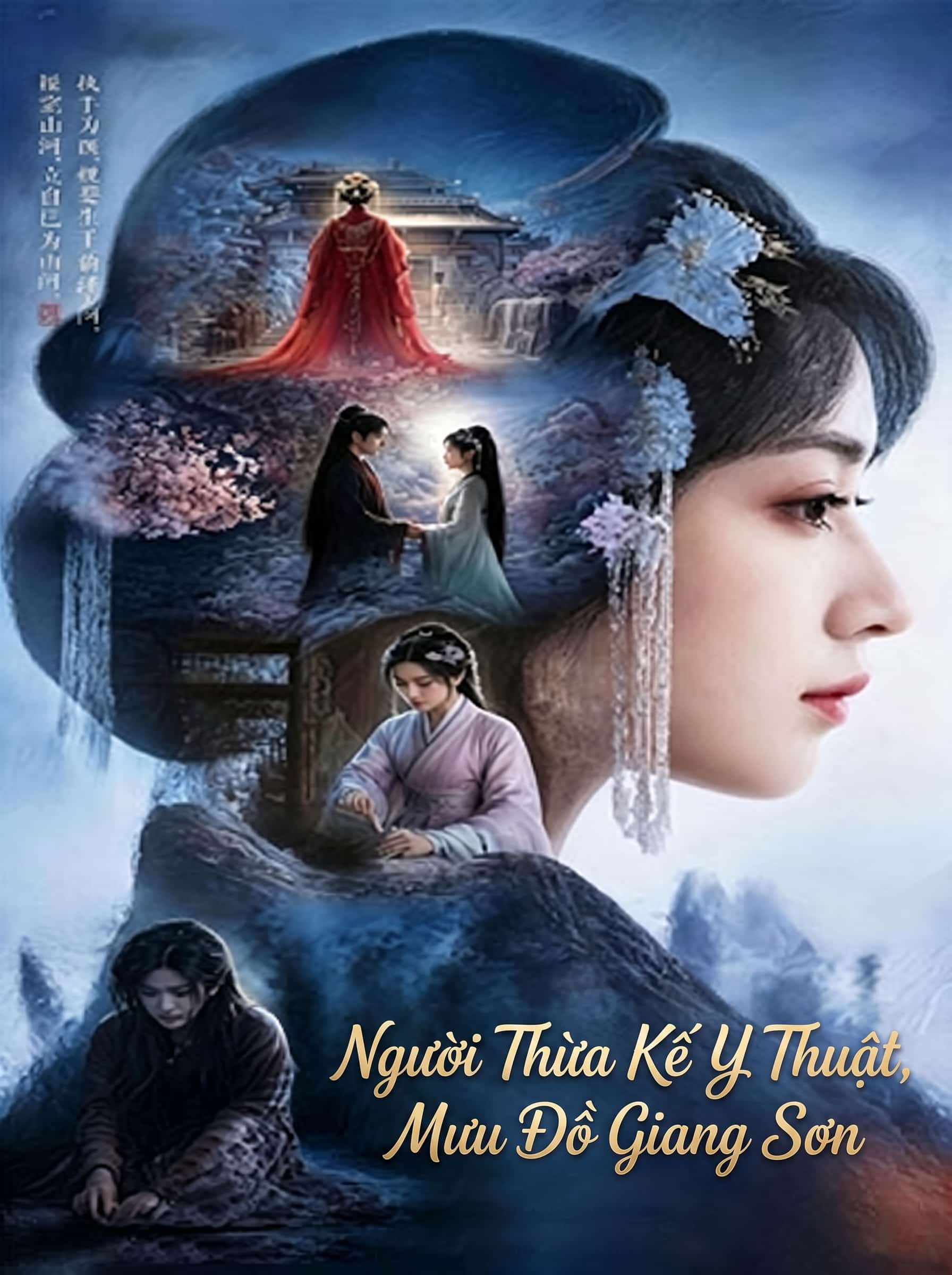 Người Thừa Kế Y Thuật, Mưu Đồ Giang Sơn