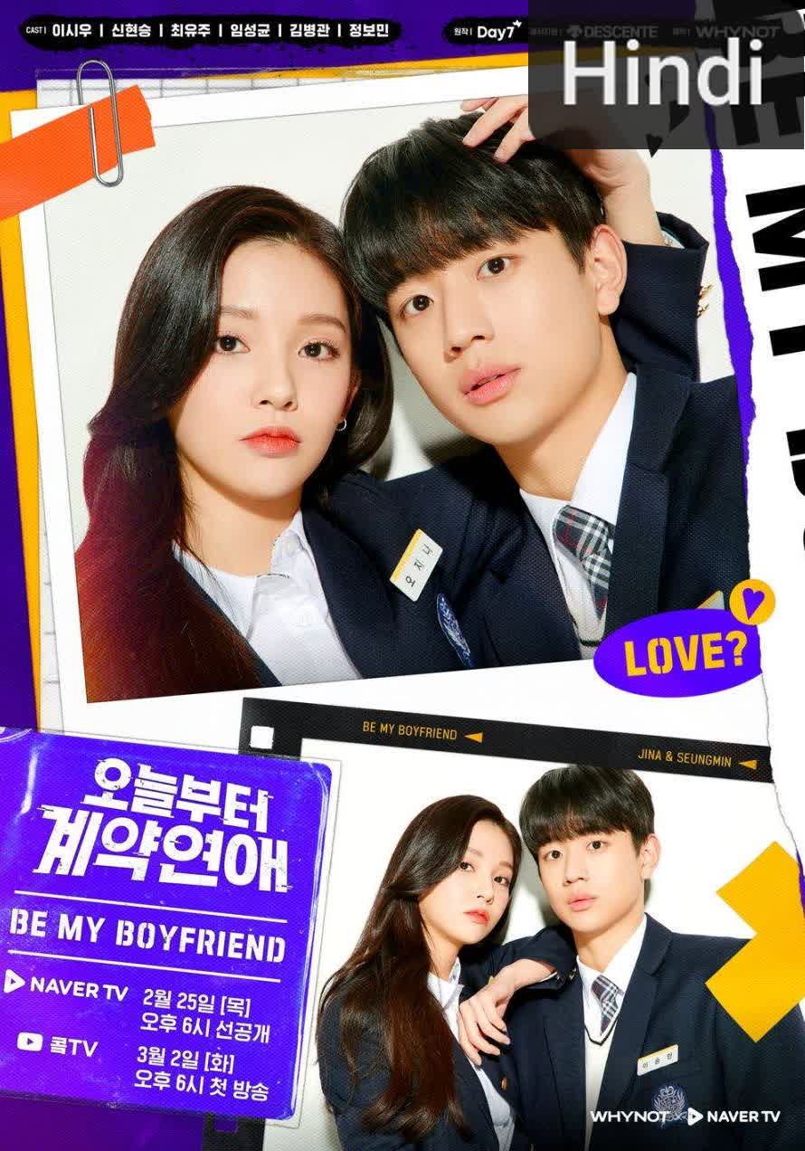 Be My Boyfriend [Hindi] (2021)