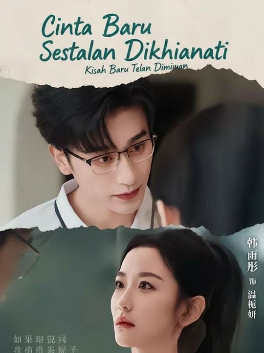 Cinta Baru Setelah Dikhianati
