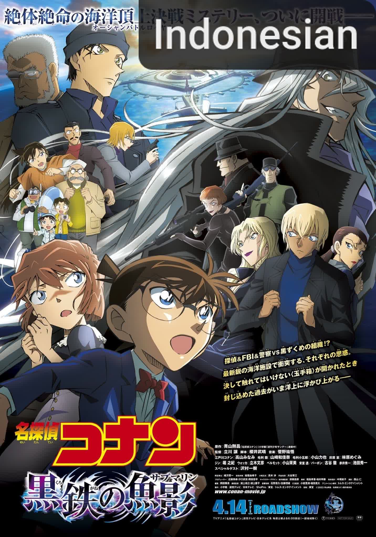 Detective Conan: Black Iron Submarine [Indonesian] (2023)