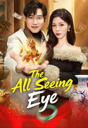 The Billion Dollar Eye