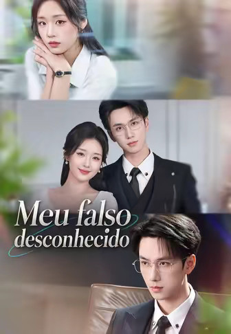 Meu falso desconhecido