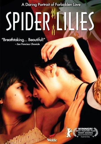 Spider Lilies (2007)