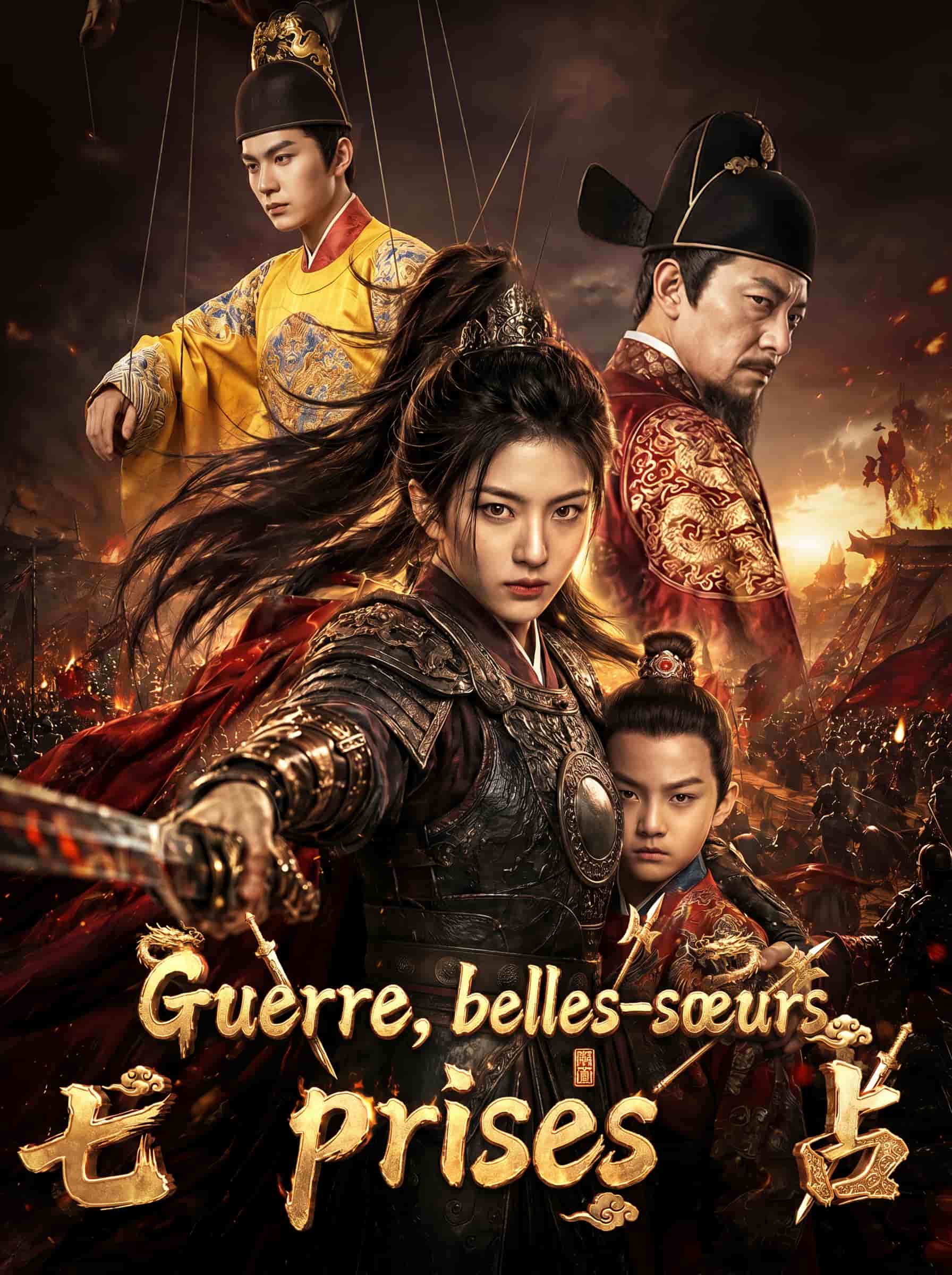 Guerre, belles-sœurs prises