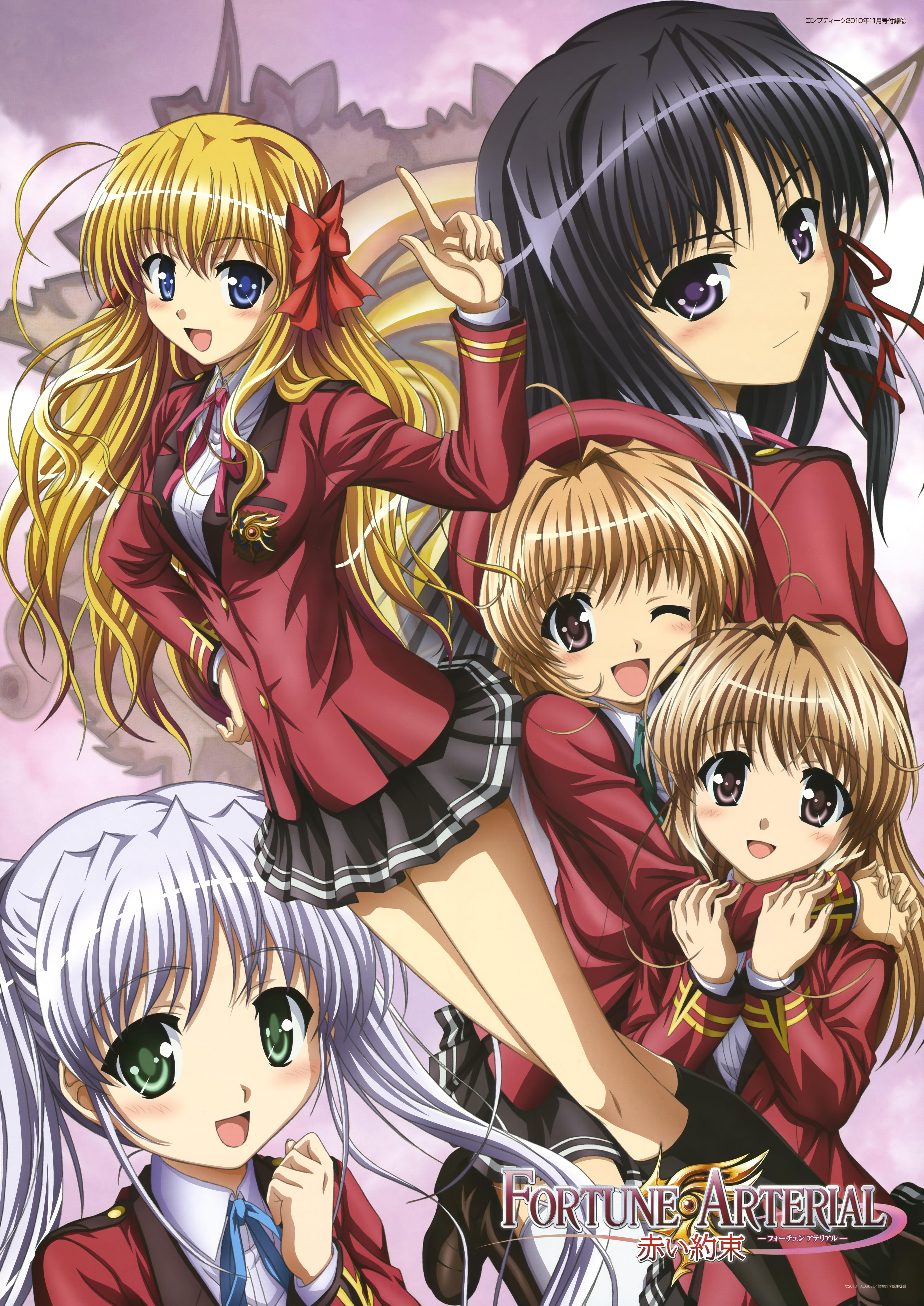 Fortune Arterial: Red Promise (2010)