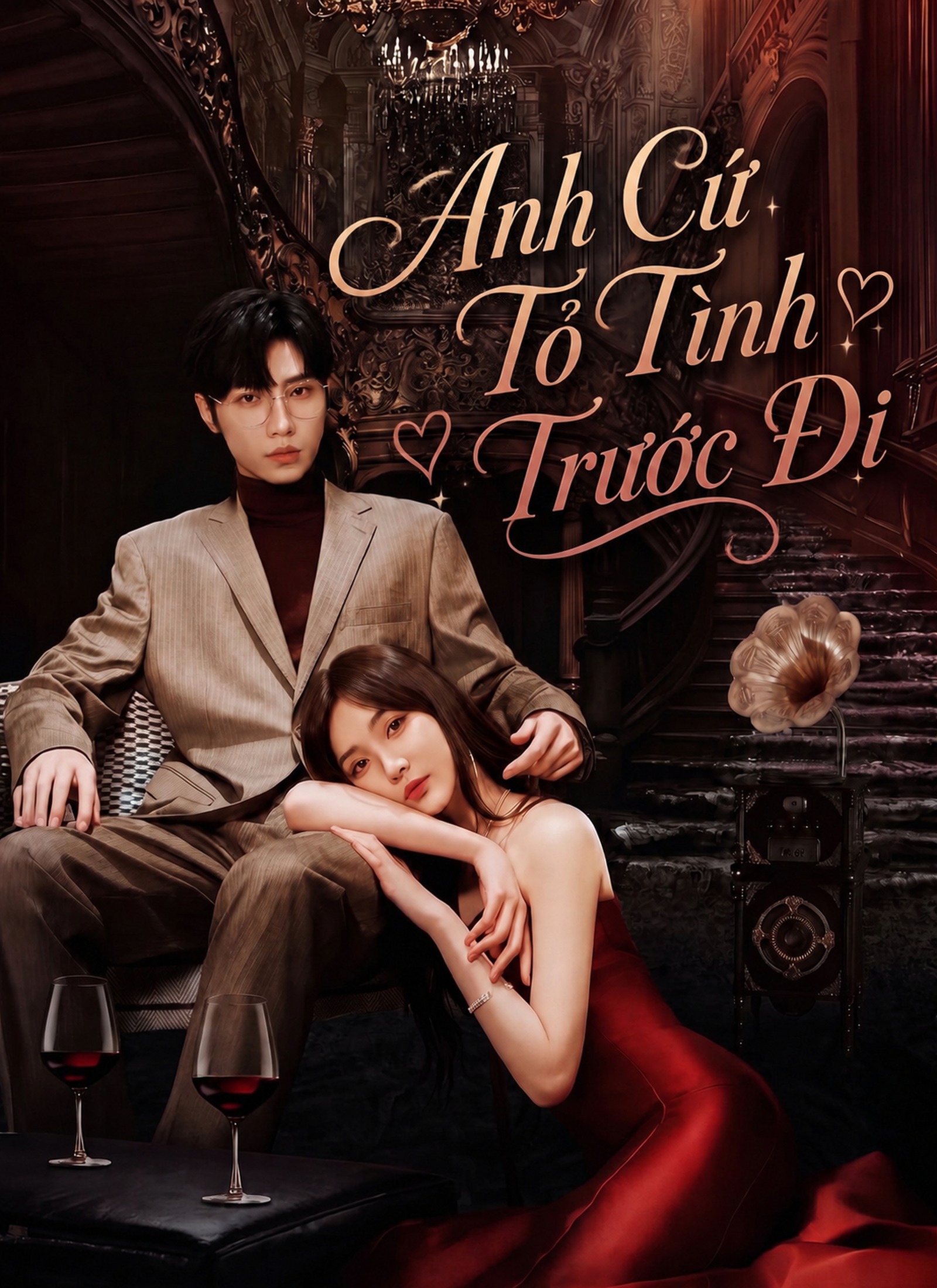 Anh Cứ Tỏ Tình Trước Đi