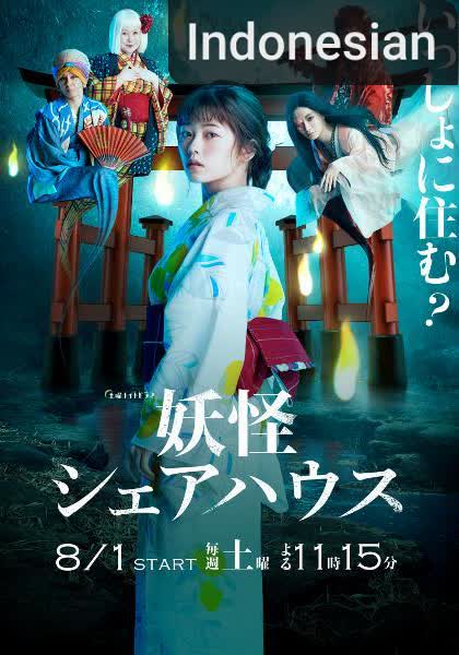 Youkai Sharehouse [Indonesian]