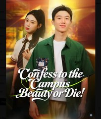 confess or delete (2024)