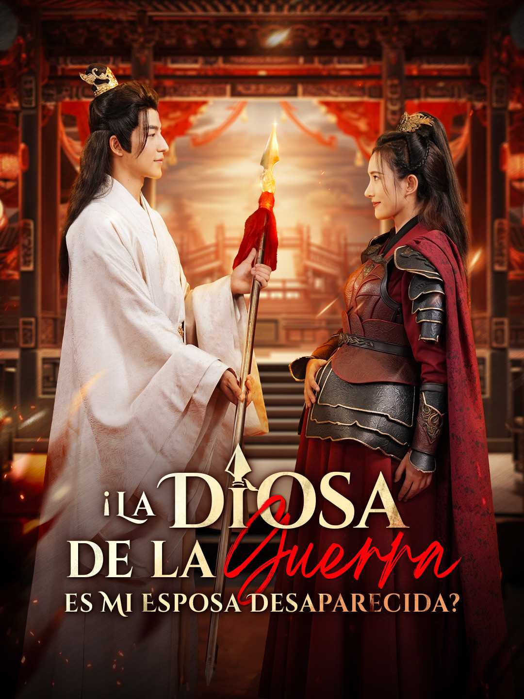[doblado] ¡La Diosa de la Guerra es Mi Esposa Desaparecida? (2025)