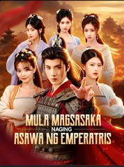 Mula Magsasaka Naging Asawa Ng Emperatris (2024)