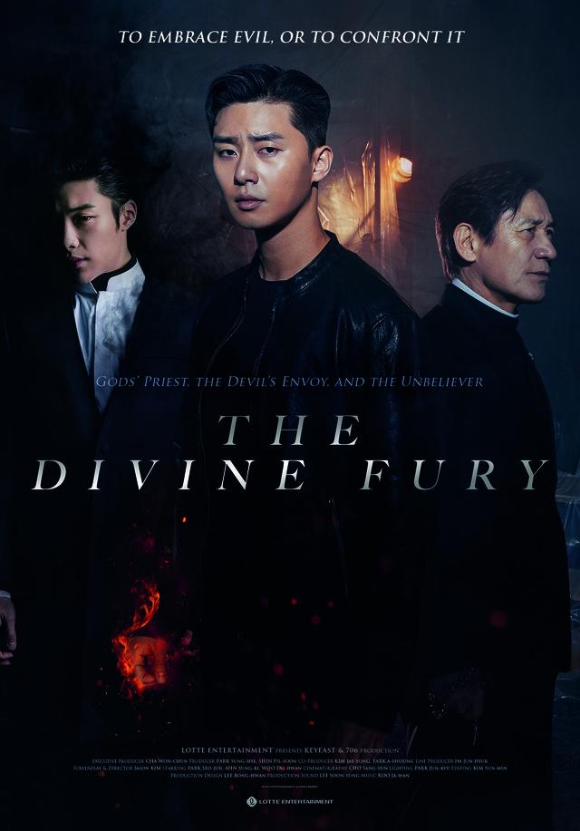 The Divine Fury (2019)