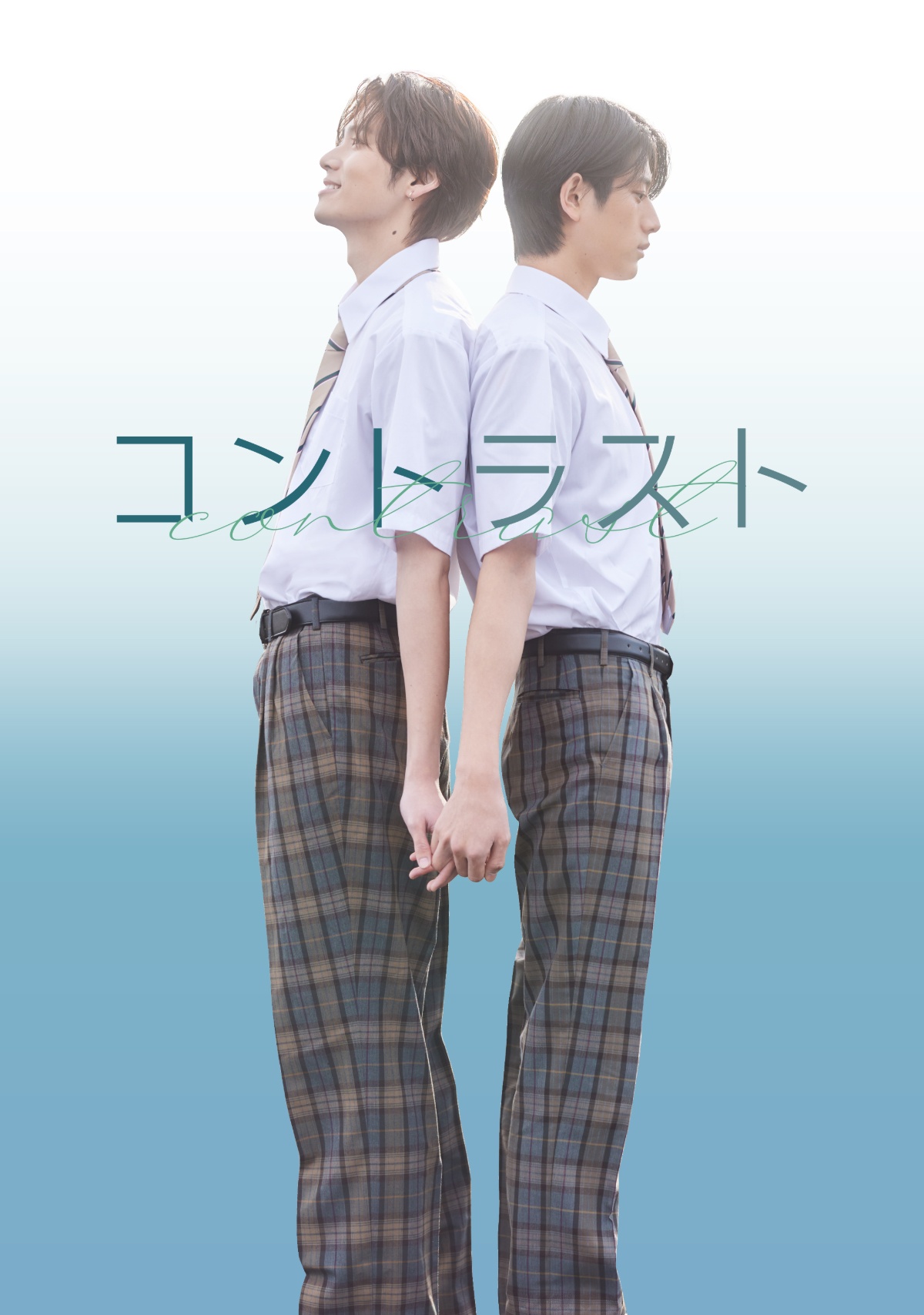 Contrast (2026)