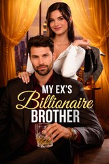 billionaire brother (2024)